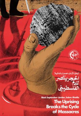 [in arabischer Schrift] - The Uprising Break the Cycle of Massacres - Black September-Jordan, Sabra-Shatila