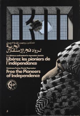 [in arabischer Schrift] - Les détenus confrontent la répression sioniste - Libérez les pioniers de l'indipendance - Detainees Facing Zionist Repression - Free the Pioneers of Indepenence