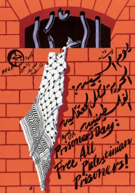 [in arabischer Schrift] - April 17th - Prisoners Day: Free All Palestinian Prisoners!