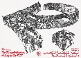 [in arabischer Schrift] - PFLP 17th Anniversary - The Struggle Goes on - Victory to the PLO!