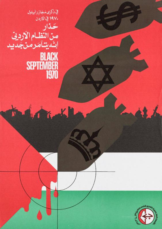 [in arabischer Schrift] - Black September 1970