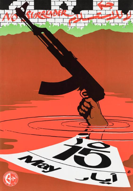 [in arabischer Schrift] - No Surrender - 15 May