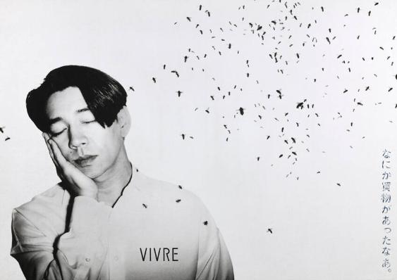 King Printing Company Ltd., Osaka, JP