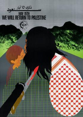 [in arabischer Schrift] - May 15th - We will return to Palestine
