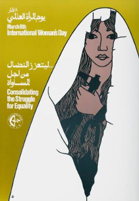 [in arabischer Schrift] - March 8th - International Woman's Day - Consolidating the Struggle for Equality