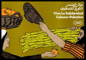 [in arabischer Schrift] - Viva la solidaridad cubano-palestina