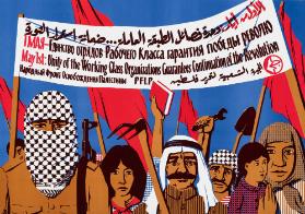 [in arabischer Schrift] - [in kyrillischer Schrift] - May 1st: Unity of the Working Class Organizations Guarantees Continuation of the Revolution