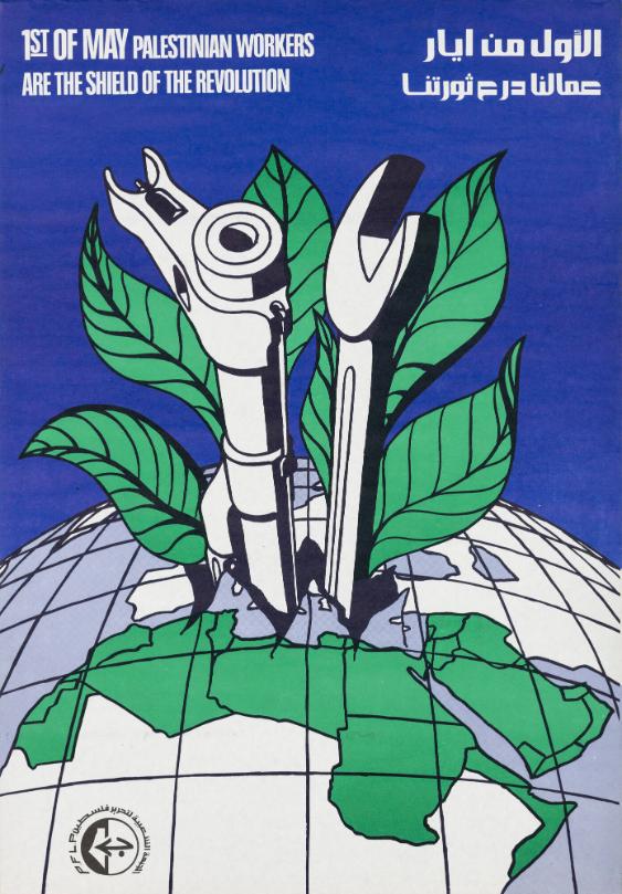 [in arabischer Schrift] - 1st of May - Palestinian Workers Are the Shield of the Revolution