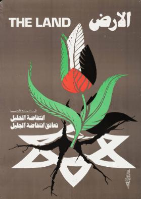 [in arabischer Schrift] - The Land