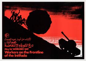 [in arabischer Schrift] - May 1st Workers' Day - Workers on the Frontline of the Intifada