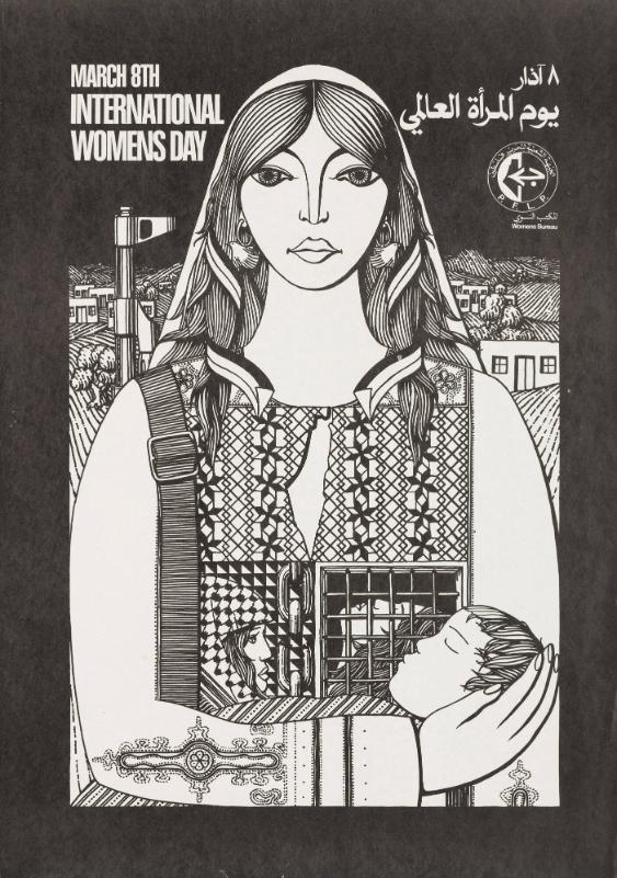 [in arabischer Schrift] - March 8th - Interntaional Womens Day