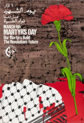 [in arabischer Schrift] - March 9th - Martyr's Day - Our Martyrs Build  the Revolution's Future