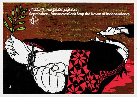 [in arabischer Schrift] - September...Massacres Can't Stop the Dawn of Independence