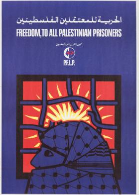 [in arabischer Schrift] - Freedom, to All Palestinian Prisoners