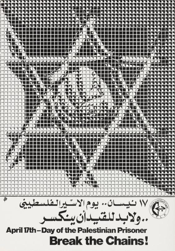 [in arabischer Schrift] - April 17th - Day of the Palestinian Prisoner - Break the Chains!