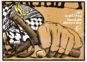 [in arabischer Schrift] - March 9th - Martyr's Day