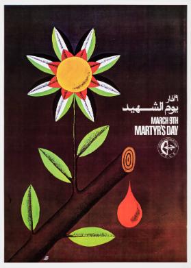 [in arabischer Schrift] - March 9th - Martyr's Day