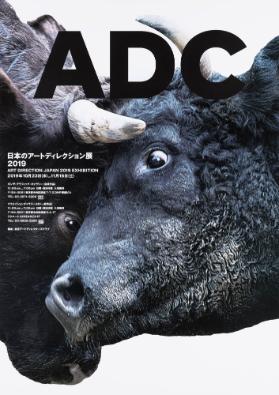ADC - Art Direction Japan 2019 Exhibition