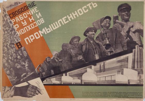 Svobodnye rabočie ruki kolchozov v promyšlennost'! Dogovor