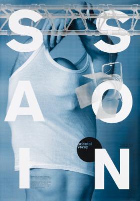 Saison 2012-13 - Oriental Vevey