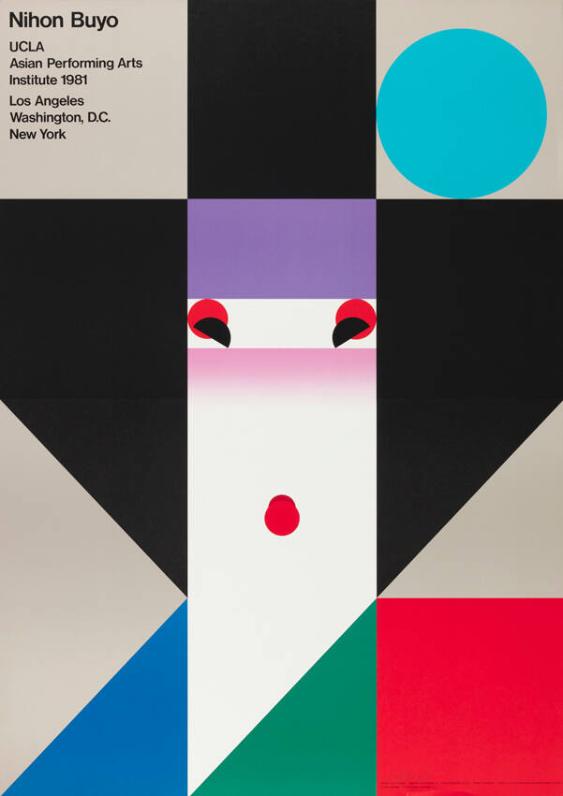 Nihon Buyo – UCLA – Asian Performing Arts Institute 1981 – Los Angeles – Washington DC – New York