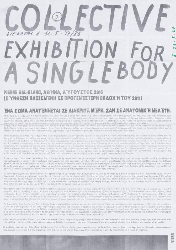 Collective Exhibition for a Single Body