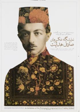 [in persischer Schrift] - An Exhibition of the Photographs (Original Prints) of Sadeq Hedayat - Seyhoon Gallery