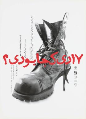 [in persischer Schrift]