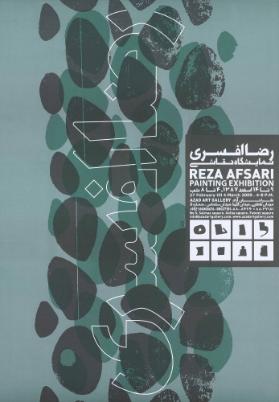 [in persischer Schrift] - Reza Afsari - Painting Exhibition - Azad Art Gallery