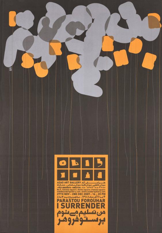 [in persischer Schrift] - Parastou Forouhar - I Surrender - Azad Art Gallery