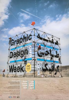 [in persischer Schrift] - Tehran Graphic Desgin Week - Iran Artists Forum