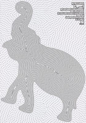 [in persischer Schrift]