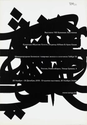 [in russischer Schrift]