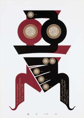 [in persischer Schrift] - The 14th Tehran International Ritual-Traditional Theatre Festival
