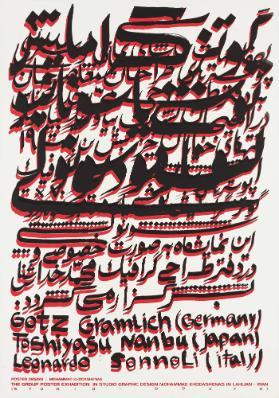 [in persischer Schrift] - Götz Gramlich (Germany) - Toshiyasu Nanbu (Japan) - Leonardo Sonnoli (Italy) - The Group Poster Exhabition [sic] in Studio Graphic Design Mohammad Khodashenas in Lahijan - Iran