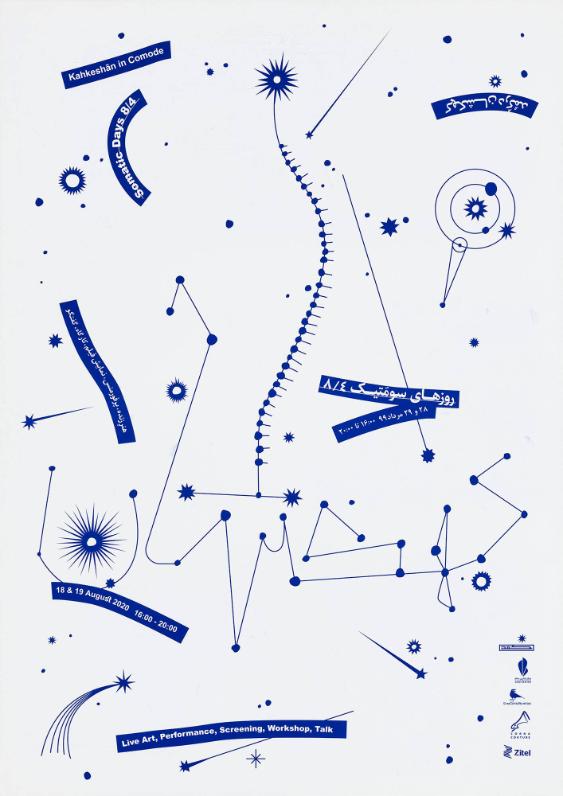 [in persischer Schrift] - Somatic Days 8/4 - Kahkeshan in Comode