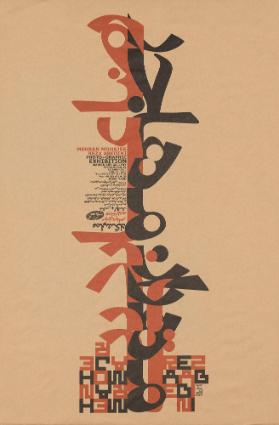[in persischer Schrift] - Mehran Mohajer - Reza Abedini - Photo + Graphic Exhibition - Marlik Art Gallery