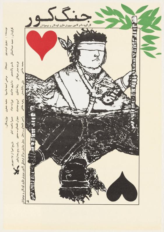 [in persischer Schrift]