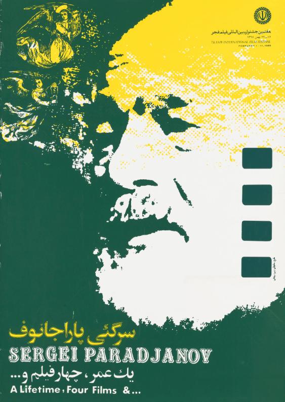 [in persischer Schrift] - Sergei Paradjanov - A Lifetime, four Films & ... - 7th. Fajr International Film Festival