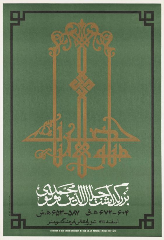 [in persischer Schrift] - à l'occasion du sept centième anniversaire de Djalal Od-Din Mohammad Mawlavi (1207-1273)
