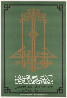 [in persischer Schrift] - à l'occasion du sept centième anniversaire de Djalal Od-Din Mohammad Mawlavi (1207-1273)