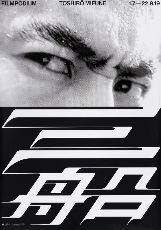 Filmpodium - Toshirō Mifune