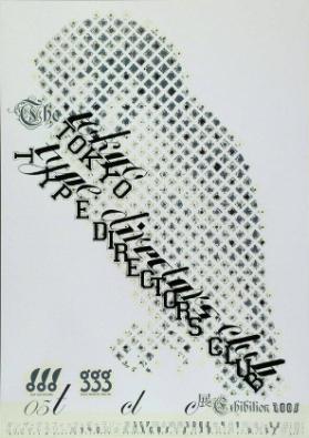Tokyo Type Directors Club - Exhibition 2005