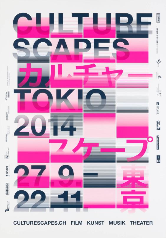 Culture Scapes -Tokio 2014 - Film - Kunst - Musik - Theater