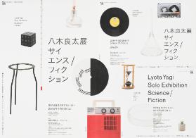 Lyota Yagi - Solo Exhibition - Science / Fiction