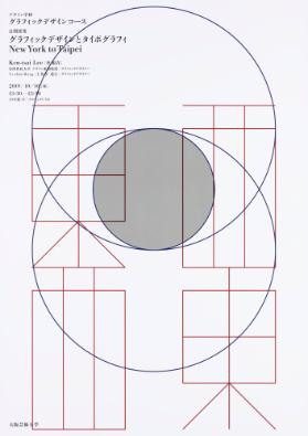 New York to Taipei - Ken-tsai Lee - Yi-chin Wang