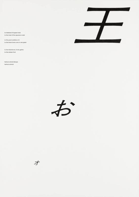 To Katakana Hiragana Kanji - To the Triad of the Japanese Script - To the Great Sadaharu Oh - To the Letterforms of Chu Gothic - [in japanischer Schrift]