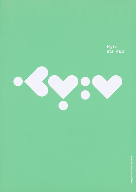 Kyiv - [ets.] est. 482