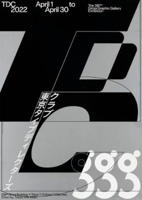 TDC 2022 - The 387th Ginza Graphic Gallery Exhibition