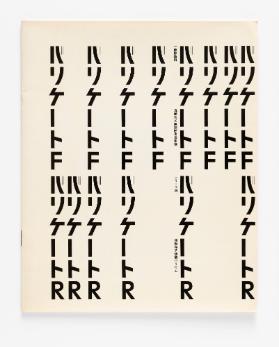 [Baricate F, Baricate R]